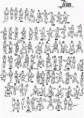 /album/galeria-de-fotos-katas/a118-jion-preto-gif/